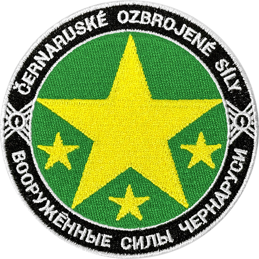 CDF patch