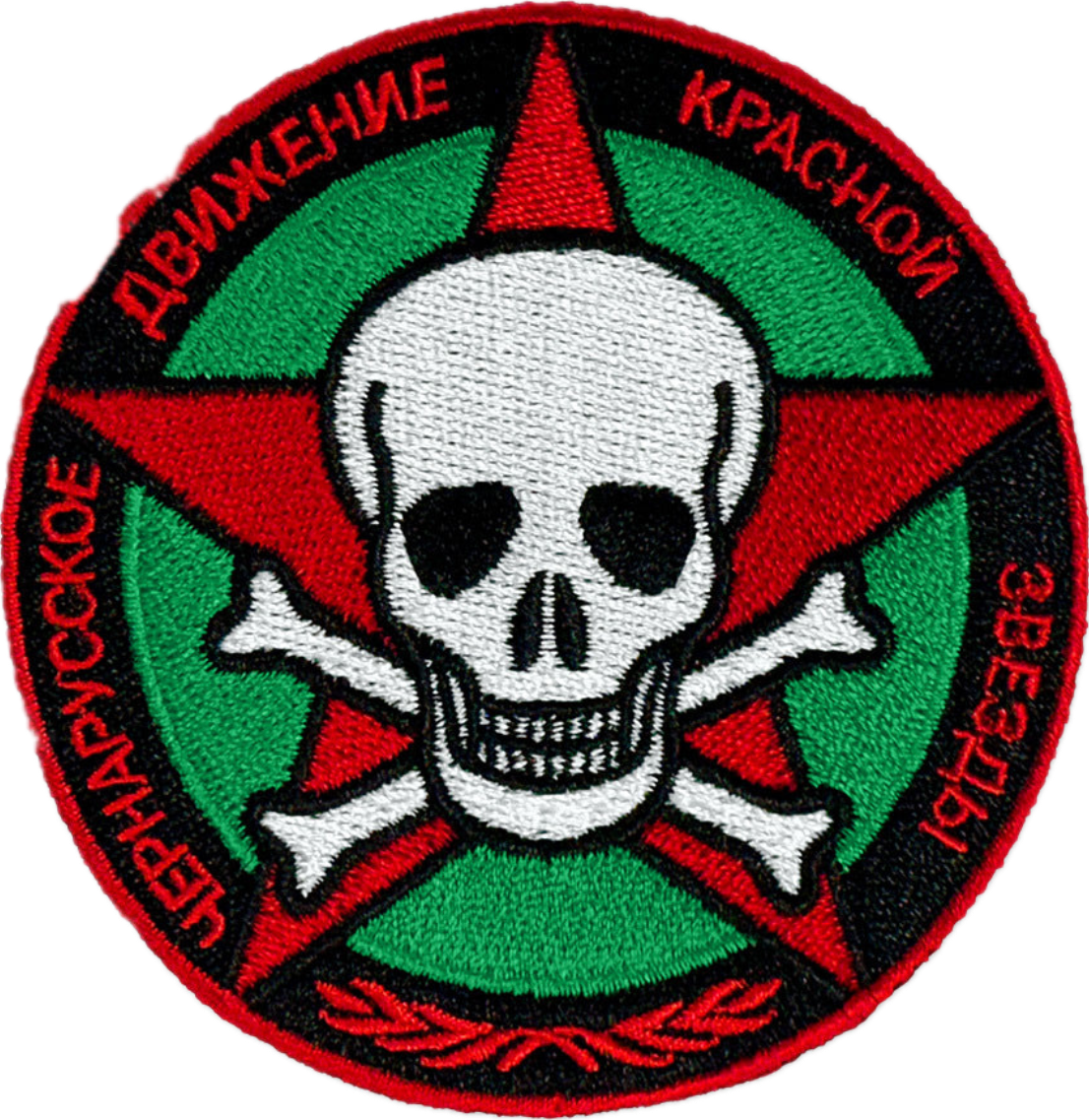ČDKZ patch